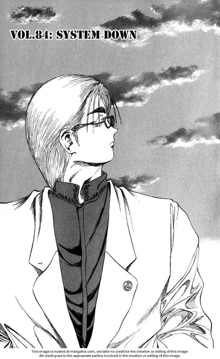Bio-Meat: Nectar Chapter 84 1